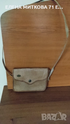 Ретро кожено чанте 20 х 15 см, снимка 2 - Чанти - 51967496