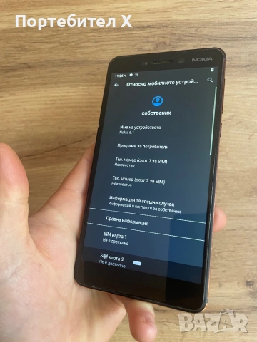 NOKIA 6.1, снимка 4 - Nokia - 53463849