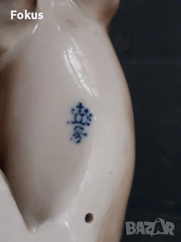 Sitzendorf - куче статуетка фигура порцелан, снимка 6 - Антикварни и старинни предмети - 53279987