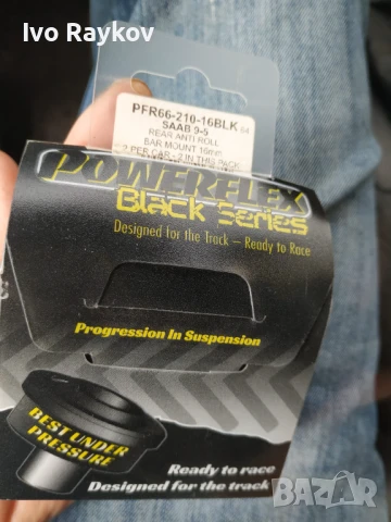 Полиуретанови тампони за SAAB 95 , Powerflex PFR66-210-16BLK, снимка 4 - Части - 50460769