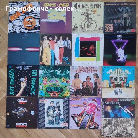 Български рок, поп, джаз - Клас Атлас Ера Ревю Милена Импулс ФСБ Щурците Тангра Сигнал Диана Експрес