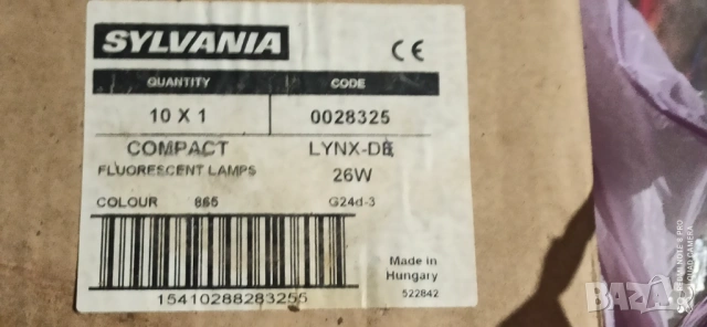 Флуоресцентни лампи нови, снимка 4 - Лед осветление - 53411136