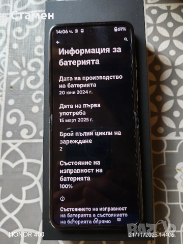Продавам Motorola Razr 50 = 800лв=БАРТЕР