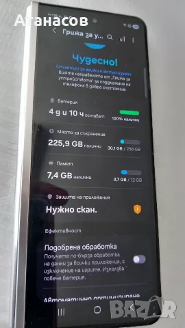 Samsung Galaxy Z Fold 3 5G SM-F926N 256GB/12GB за части, снимка 7 - Samsung - 55943557