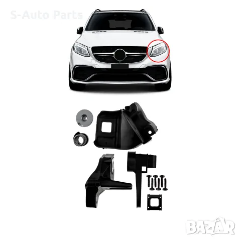 Комплект щипки за захващане на фар Mercedes GLE W166, снимка 3 - Аксесоари и консумативи - 55844828