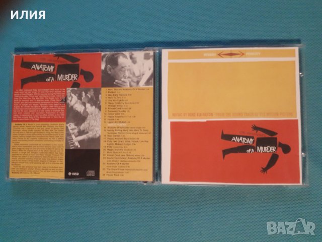 Duke Ellington And His Orchestra – 1959 - Anatomy Of A Murder(Big Band,Swing), снимка 1 - CD дискове - 40886962