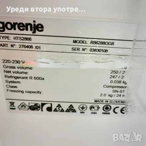 Ретро хладилник Gorenje, снимка 9 - Хладилници - 49790258