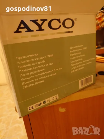 Прахосмукачка ayco vcj 929, снимка 5 - Прахосмукачки - 55817847