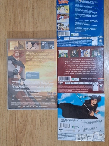 К-т от 4 ДВД филма, снимка 2 - Анимации - 52699220