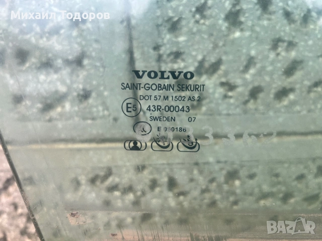 Предно ляво и дясно стъкло Волво С80/Volvo s80 2007-2013, снимка 3 - Части - 53395657