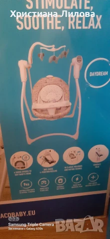 Бебешка Люлка Музикална 