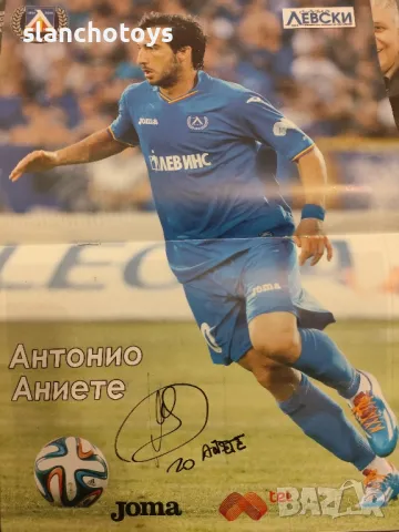 Списание Само Левски, снимка 3 - Списания и комикси - 50373328