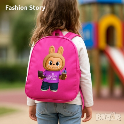 Пъстри детски ранички с герои, снимка 2 - Раници - 51643301