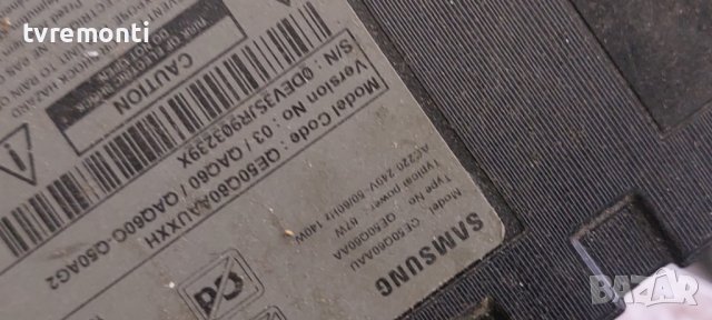 LED подсветка за дисплей CY-QA050HGNV5H за телевизор SAMSUNG модел QE50Q60AAU, снимка 3 - Части и Платки - 42682608