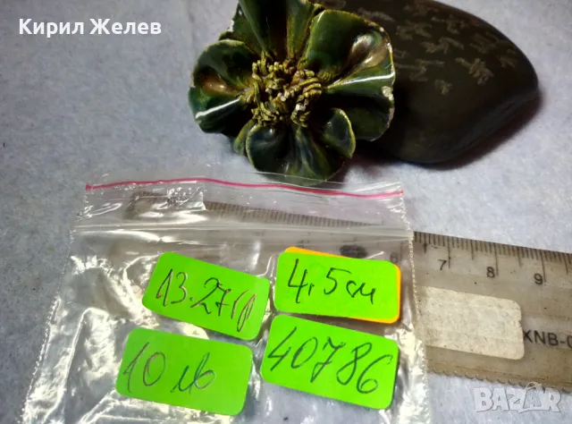 СТАРА ФЛОРАЛНА РЕТРО БРОШКА АРТ КЕРАМИКА РЪЧНА ХУДОЖЕСТВЕНА ИЗРАБОТКА на СБХ Маркирана 40786, снимка 5 - Антикварни и старинни предмети - 48829983