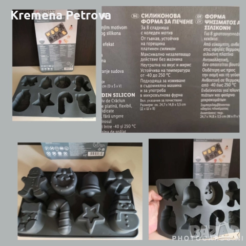 Коледна украса - лампички, календар, декорации, коледни звезди, коледни магнити и други, снимка 13 - Декорация за дома - 52591151