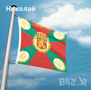 Българско знаме С НАМИ БОГ 90 х 90 см , бойно знаме на българска армия войска  България, снимка 3 - Фен артикули - 48101816