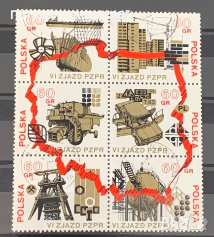 JG.108. Полша 19710 = “ Събития. 16 - то Събрание на Полската работническа п-я.”, СТО