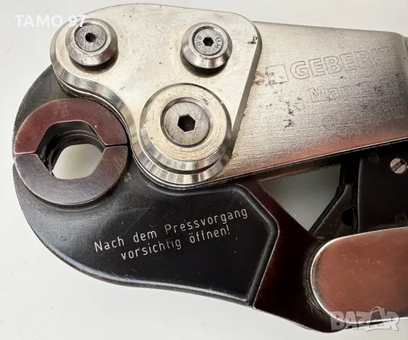 Geberit Mapress 15mm Cu - Ръчна преса за пресоване на фитинги / тръби, снимка 4 - Други инструменти - 49032736