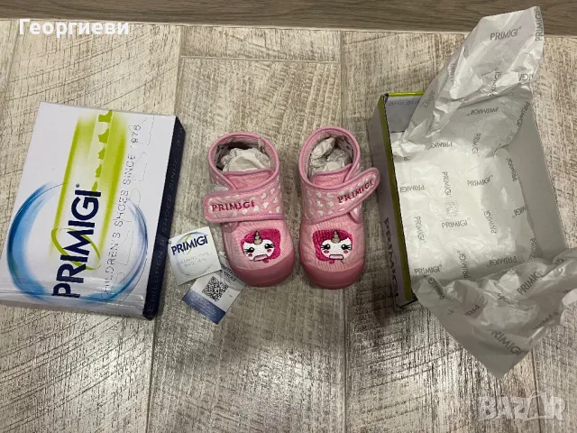 Бебешки пантофи primigi 24 номер , снимка 2 - Детски пантофи - 49132300