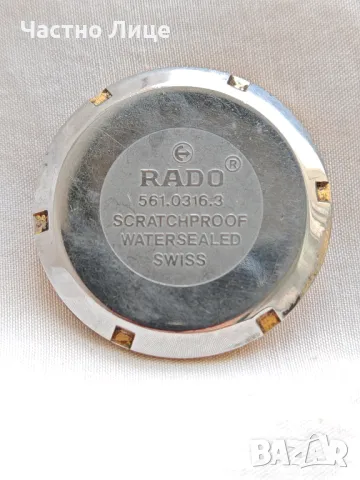 Оригинален Капак на Резба за Швейцарски Ръчен Часовник RADO Радо 30 мм, снимка 1