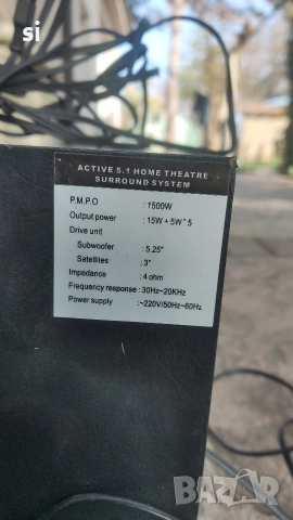 Luxeon усилвател+5 тонколони , снимка 2 - Аудиосистеми - 53657102