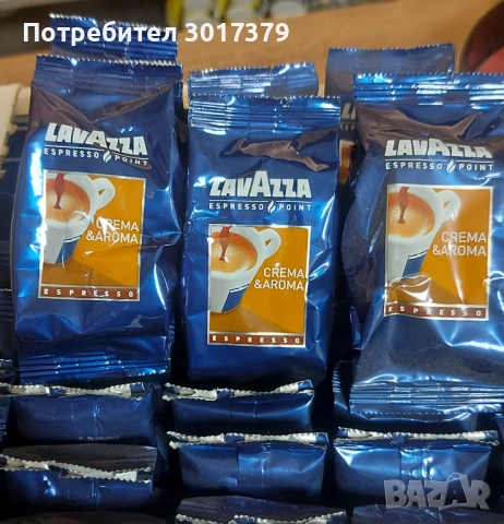 Капсули Лаваца Lavazza Crema&Aroma