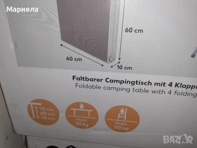 Комплект за къмпинг, пикник, регулируема височина, маса с 4 сгъваеми стола, алуминий, снимка 10 - Къмпинг мебели - 49168799