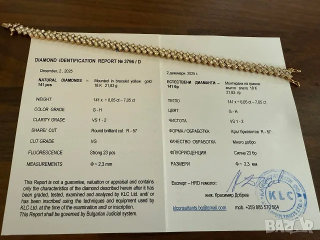 Уникална 18к златна гривна със 7 карата диаманти , снимка 5 - Гривни - 56059625