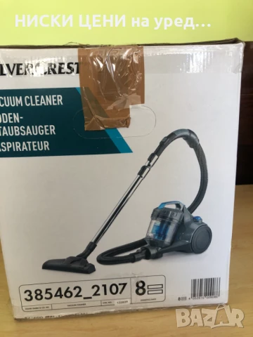 Прахосмукачка SilveCrest 850W