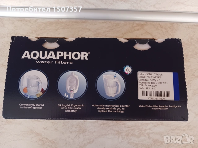Нова филтрираща кана AQUAPHOR ПРЕСТИЖ с 2 филтъра A5Mg+, снимка 2 - Други - 53141637