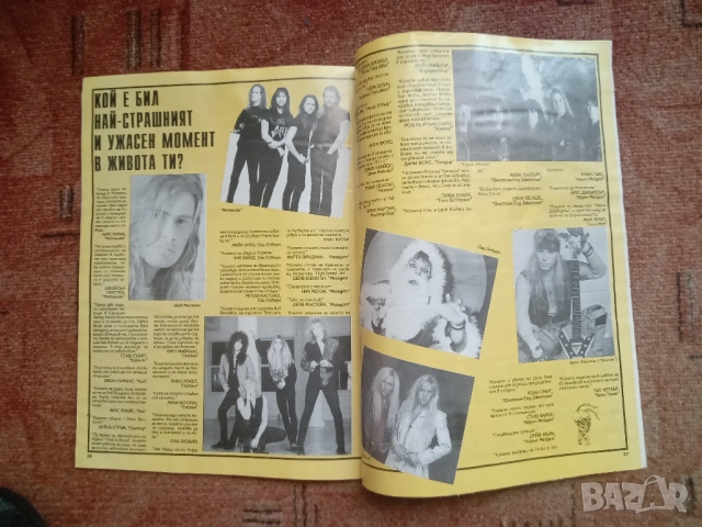 Списание "Ритъм' от 1993г., снимка 10 - Списания и комикси - 53734946