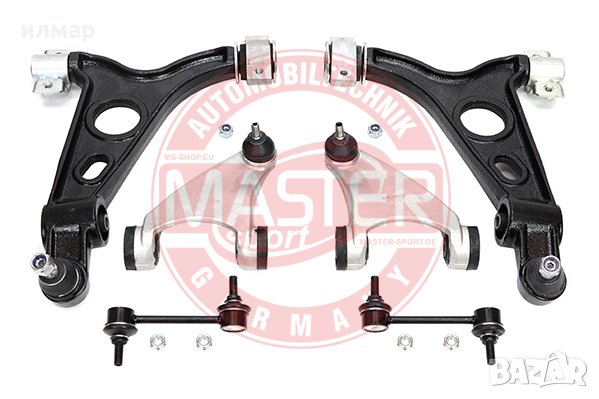 Носачи за Алфа 156 /комлект / предни 