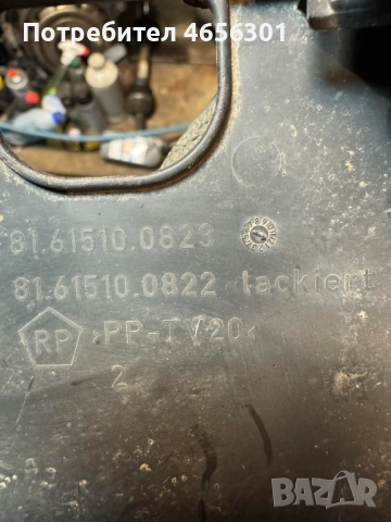 Капачка за стапенка на Ман Man TGA само за 5лв. 81615100823 81615100822, снимка 3 - Части - 52481209