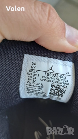 Nike Jordan маратонки, снимка 4 - Детски обувки - 51989055