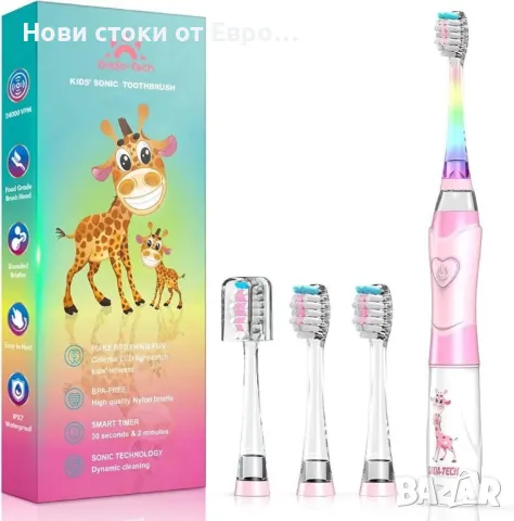 Детска електрическа четка за зъби за малки деца на възраст 2-4-8-12 години