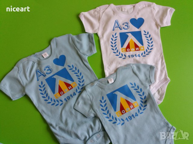 Левски София Бебешко боди с емблема