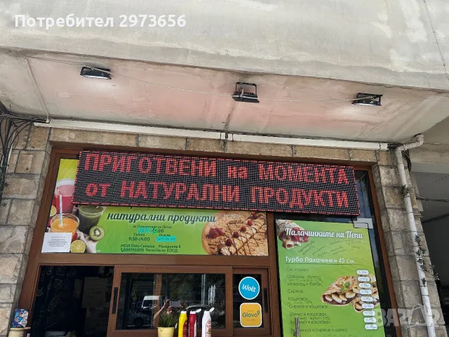 ЛЕД светеща рекламна табела