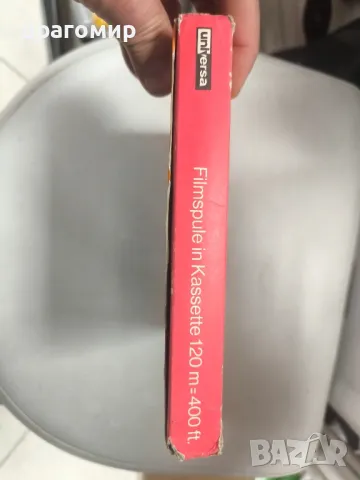 universa Filmspule in Cassette 120 M 400 ft., снимка 3 - Камери - 48418456