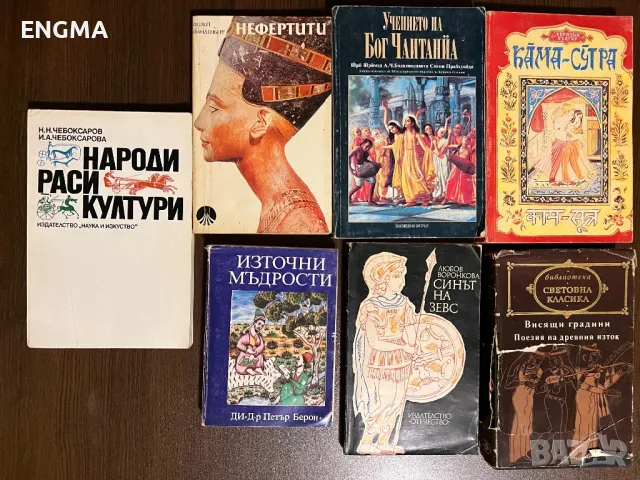книги, снимка 2 - Специализирана литература - 48380352