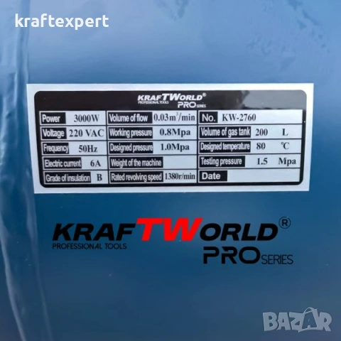 Тих Безмаслен компресор KraftWorld 200 л – 3000W, 8 bar, снимка 6 - Компресори - 53745837