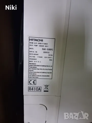 Климатик инверторен HITACHi 18-ка, снимка 4 - Климатици - 56239059