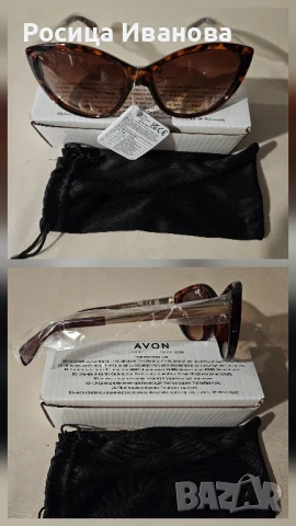 Нови!Дамски слънчеви очила 