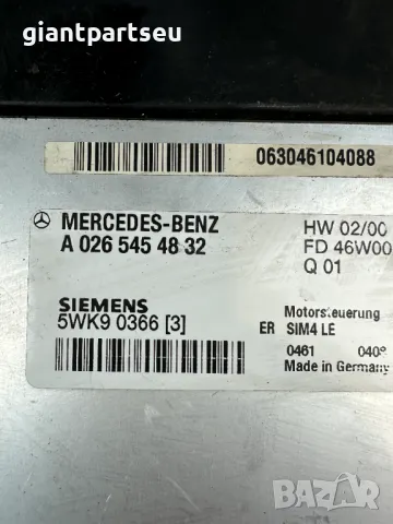 ECU Компютър Двигател за Мерцедес Mercedes-benz W203 A0265454832, снимка 2 - Части - 49273258
