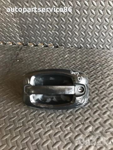 Външна дръжка за задна дясна врата за Peugeot Jumper, Boxer (2006-2011) 233348, снимка 2 - Части - 53800055