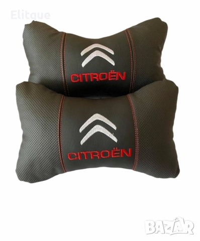 Комплект от два броя ергономични възглавници за седалка с ластик за автомобил / Комплект от 2бр, снимка 3 - Други стоки за дома - 52902655