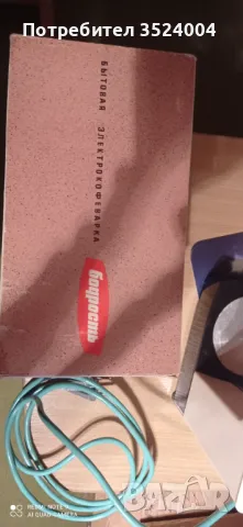 Нова руска старинна кафеварка от миналия на 60-70 г., снимка 2 - Антикварни и старинни предмети - 48688752