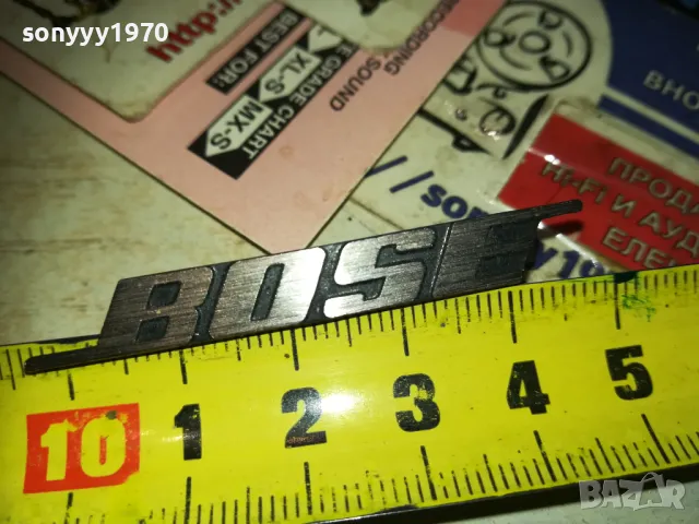 BOSE-ОРИГИНАЛНА ЕМБЛЕМА 1310241055