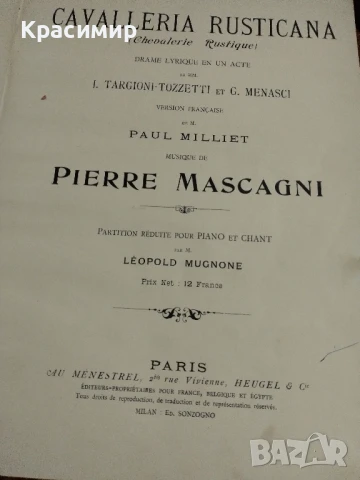 Нотно издание CAVALLERIA RUSTICANA