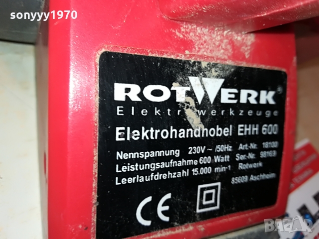 rotwerk-germany ел ренде 1403222020, снимка 10 - Други инструменти - 36105124